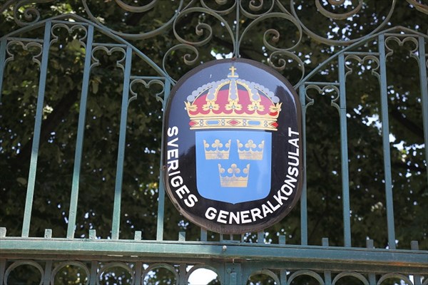 176-Шведское консульство